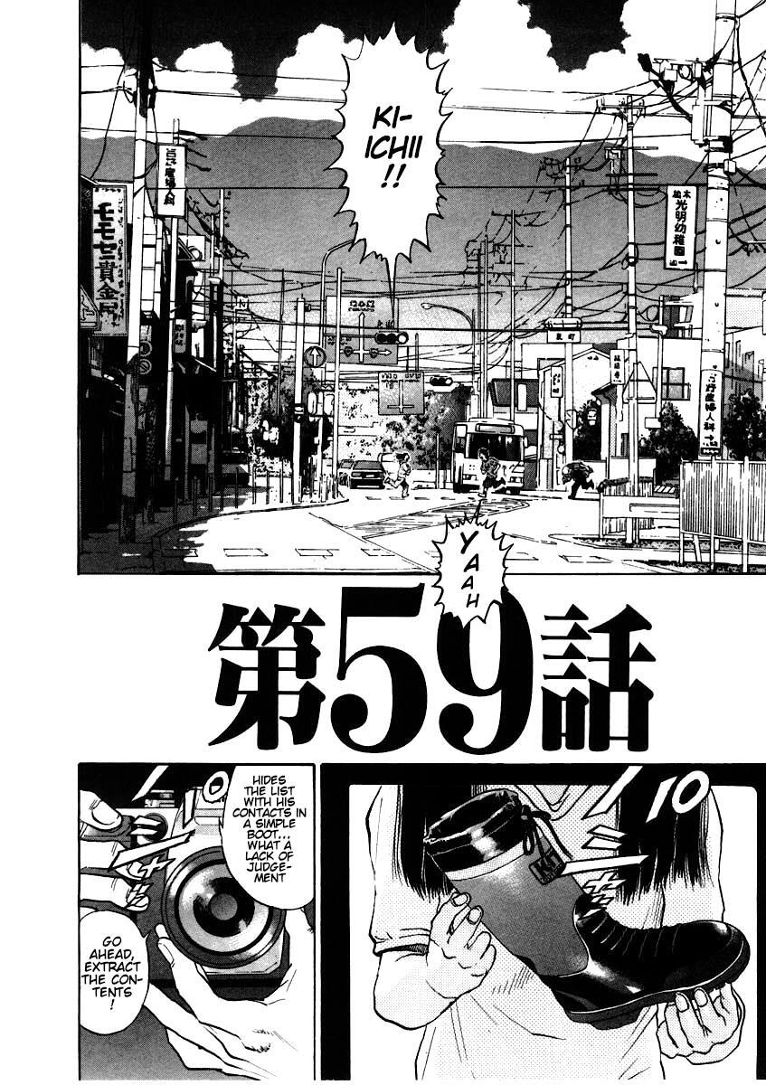 Read Kiichi!! Manga Online