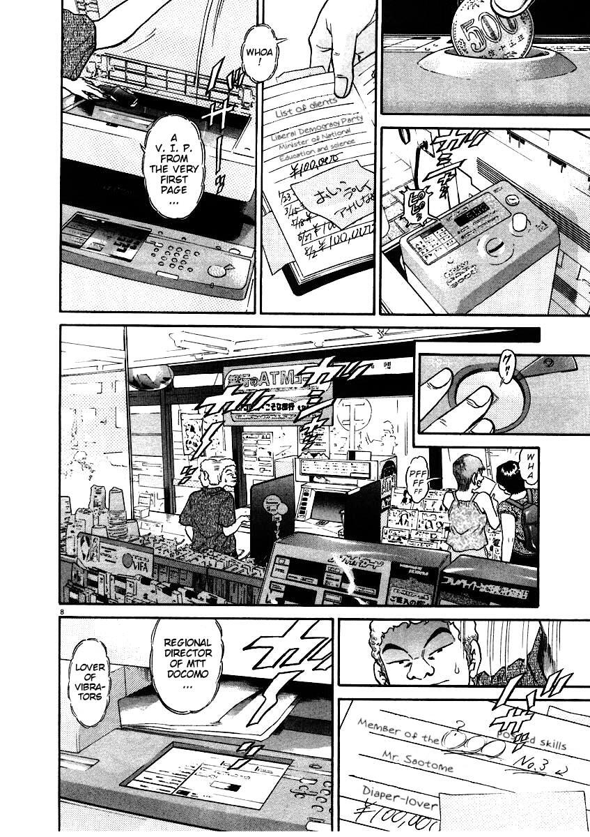 Read Kiichi!! Manga Online