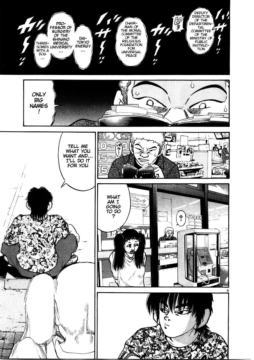 Read Kiichi!! Manga Online