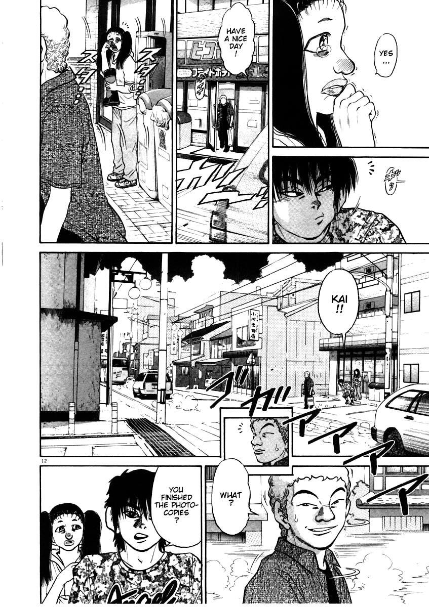 Read Kiichi!! Manga Online