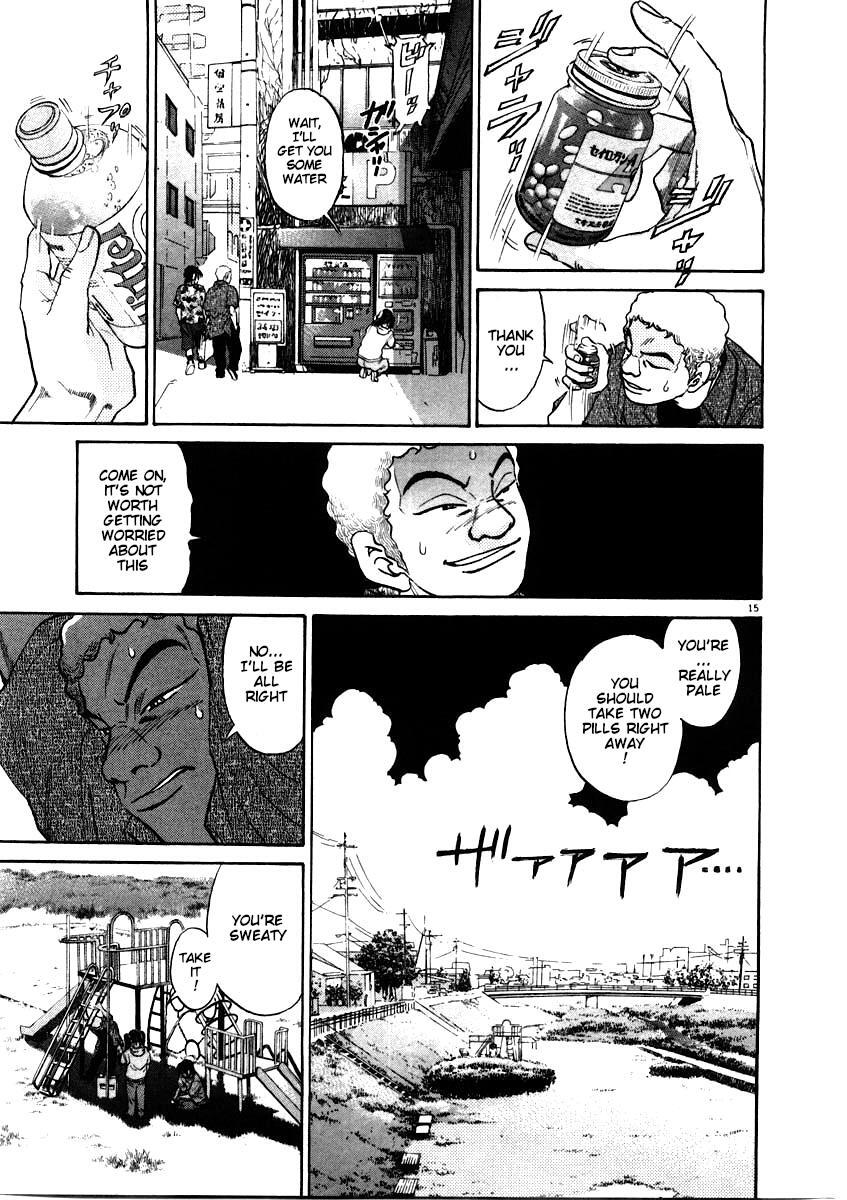 Read Kiichi!! Manga Online