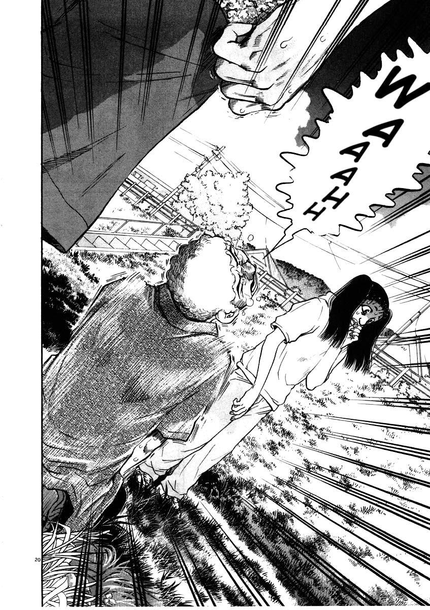 Read Kiichi!! Manga Online