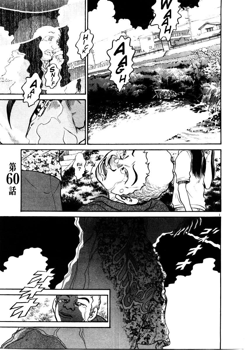 Read Kiichi!! Manga Online
