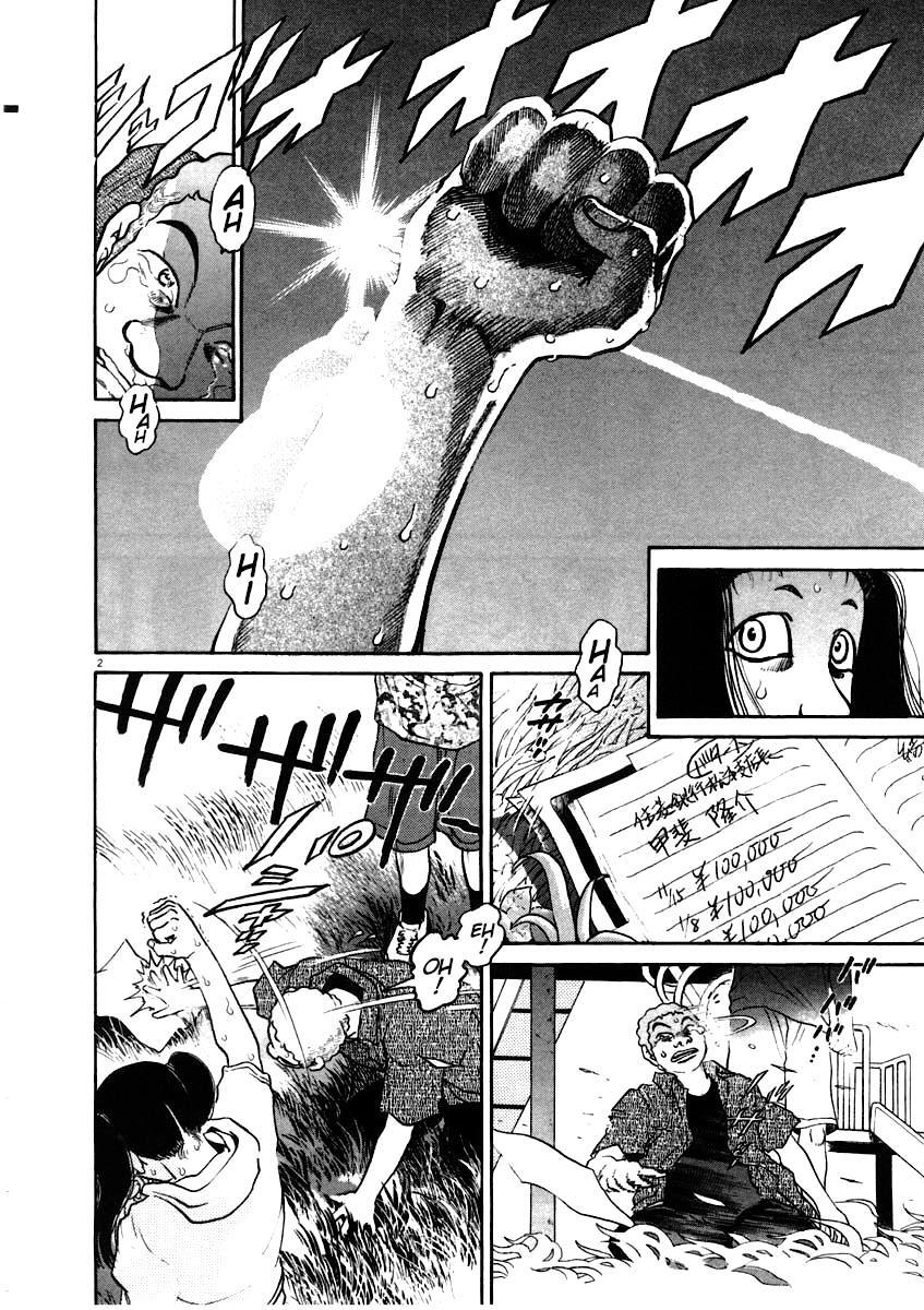 Read Kiichi!! Manga Online