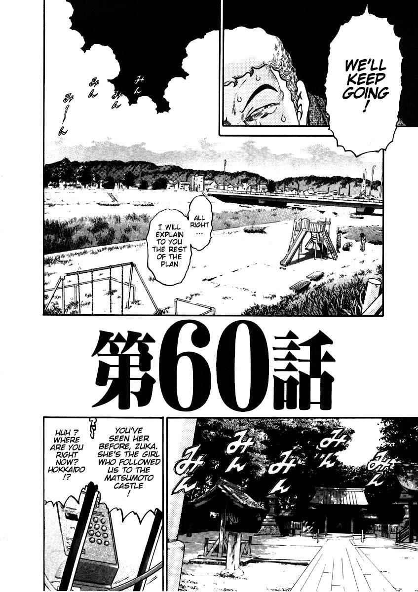 Read Kiichi!! Manga Online
