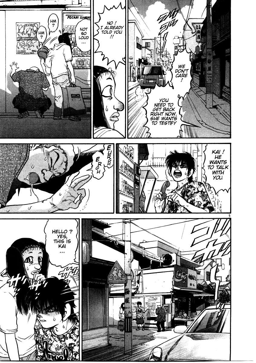 Read Kiichi!! Manga Online