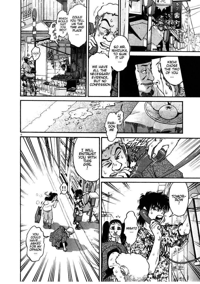Read Kiichi!! Manga Online