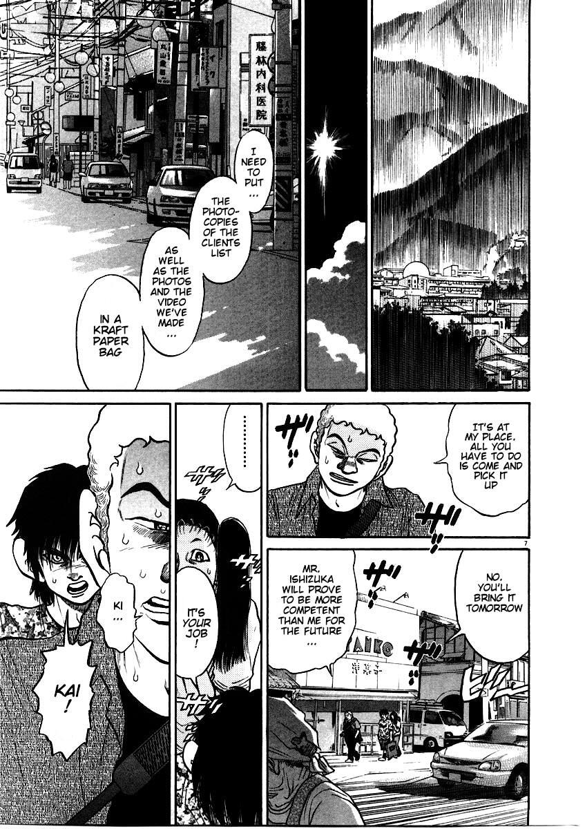 Read Kiichi!! Manga Online