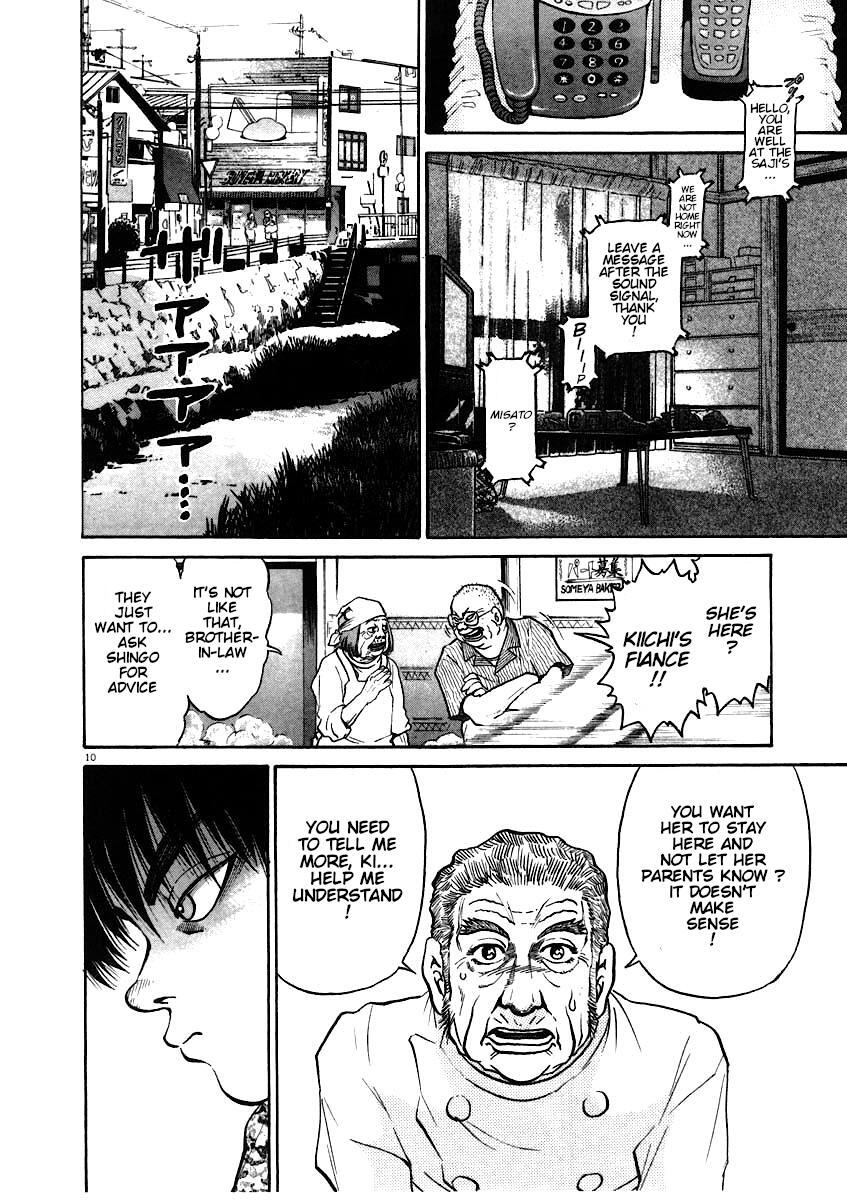 Read Kiichi!! Manga Online
