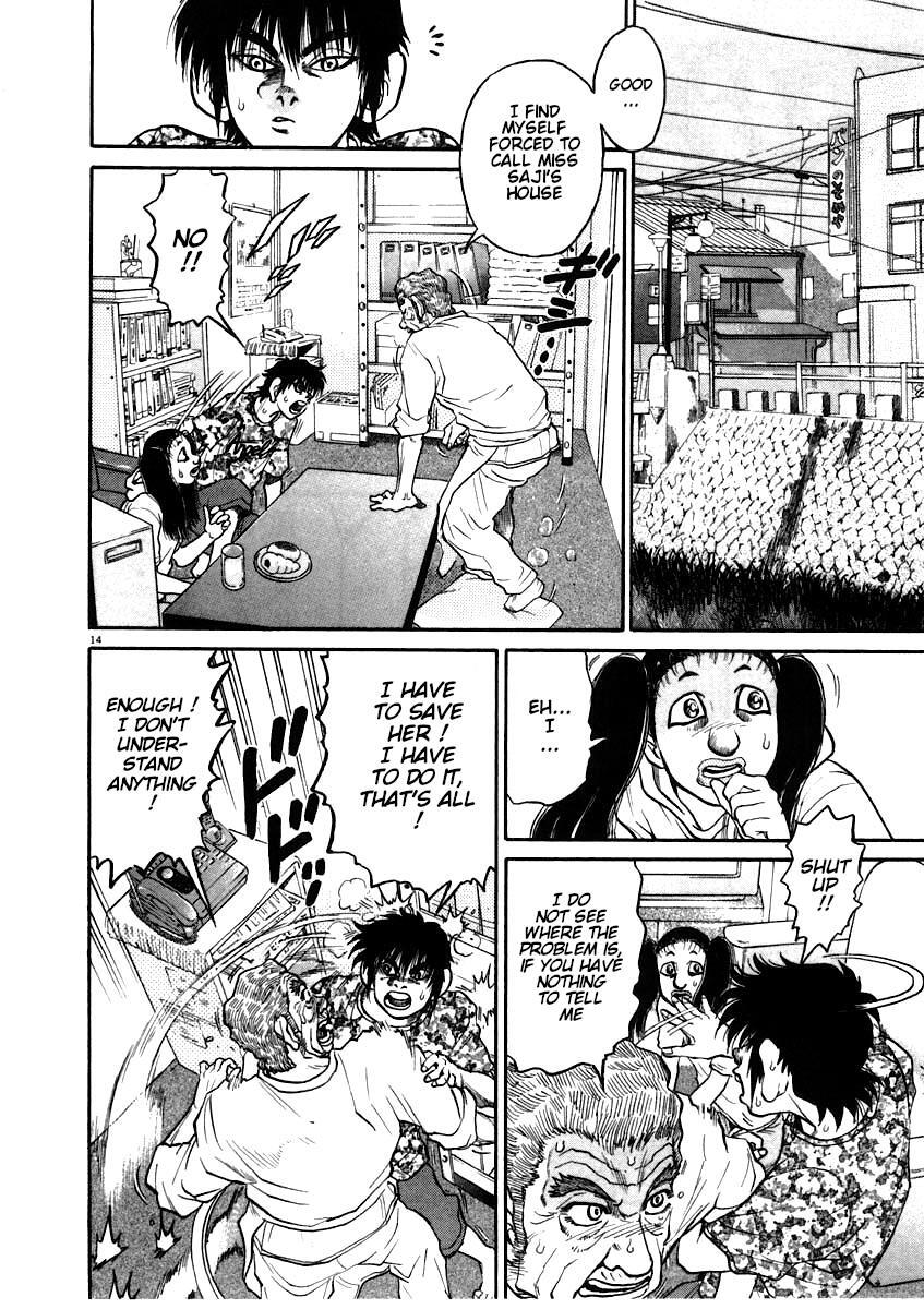 Read Kiichi!! Manga Online