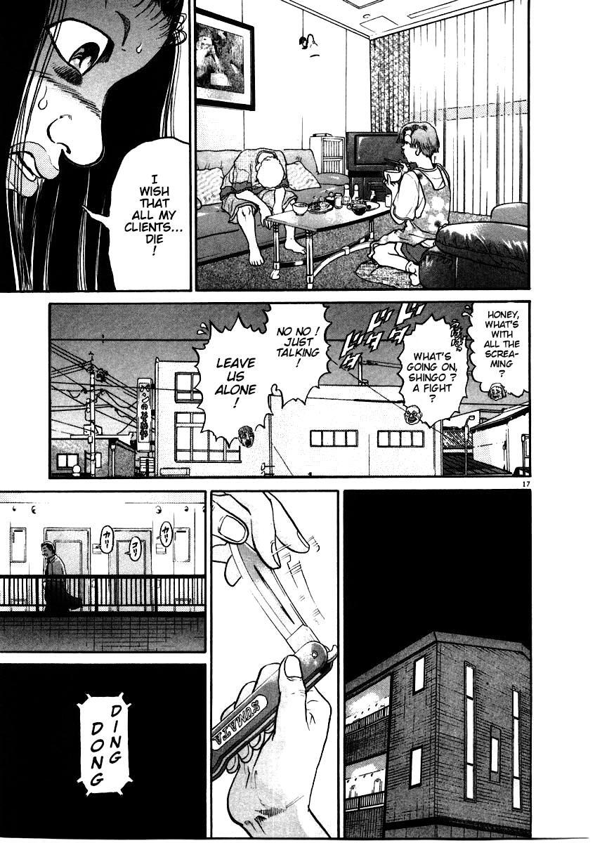 Read Kiichi!! Manga Online