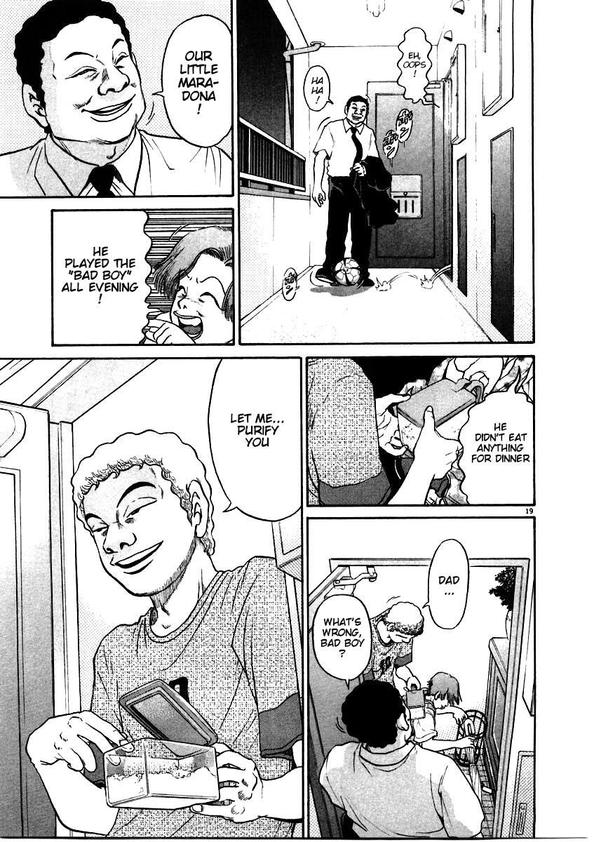 Read Kiichi!! Manga Online