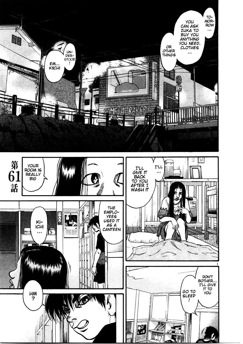 Read Kiichi!! Manga Online