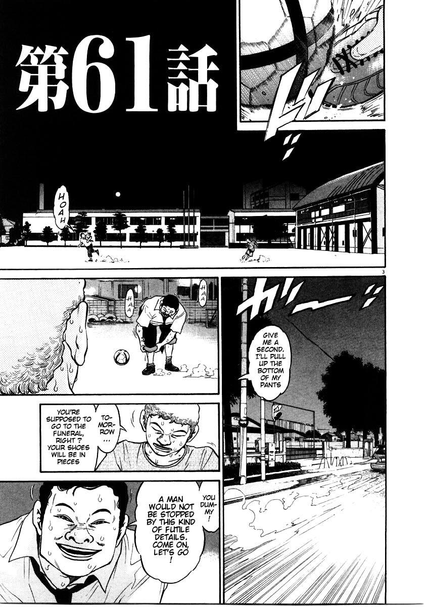 Read Kiichi!! Manga Online