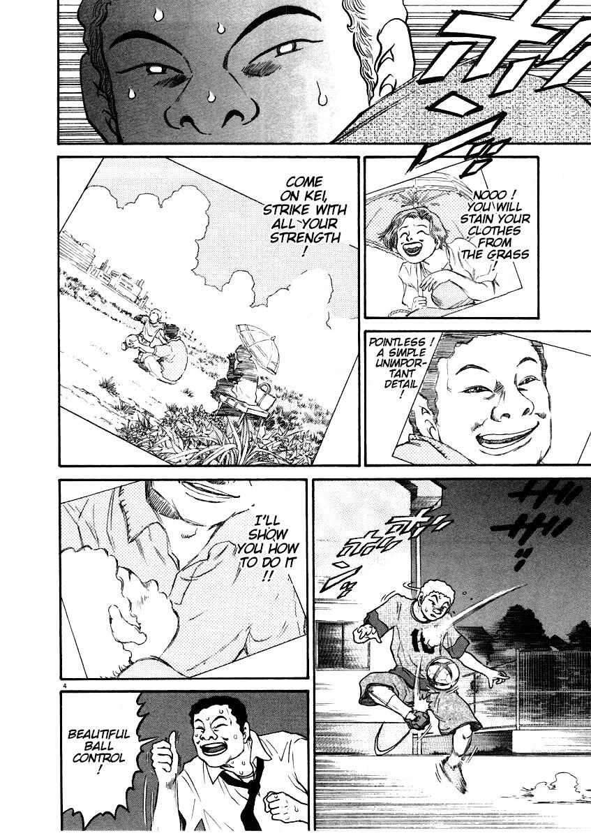 Read Kiichi!! Manga Online