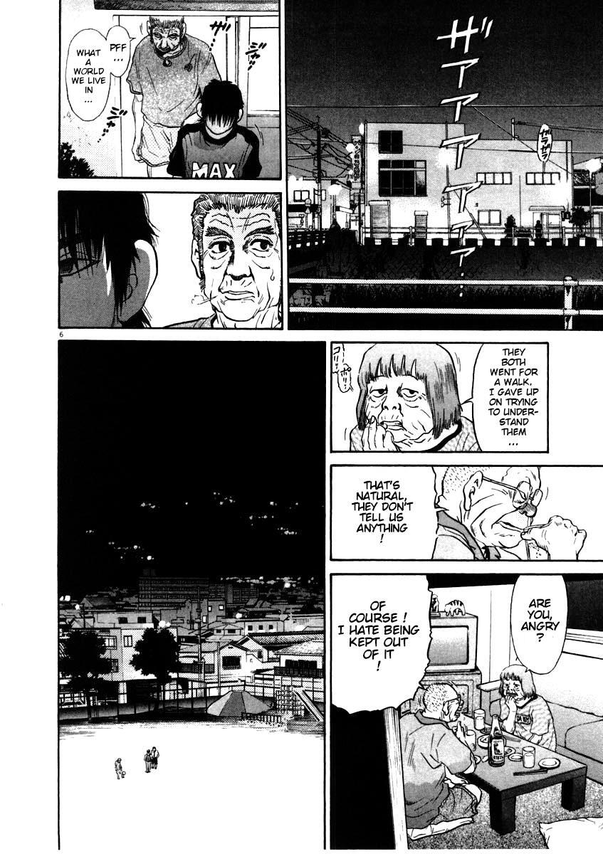 Read Kiichi!! Manga Online