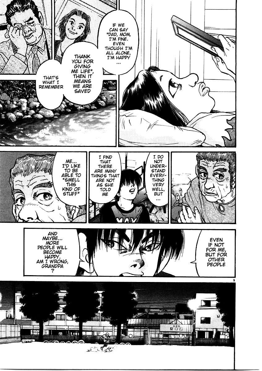 Read Kiichi!! Manga Online