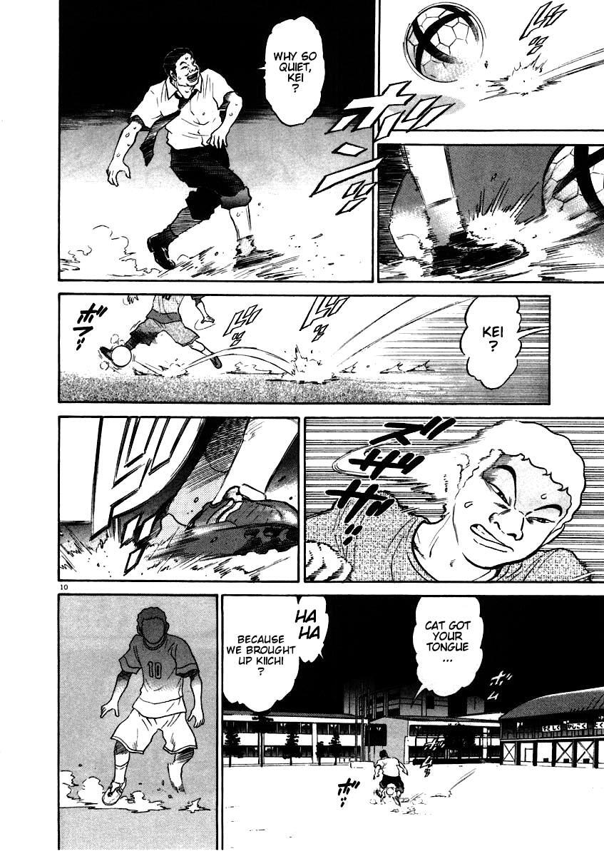 Read Kiichi!! Manga Online