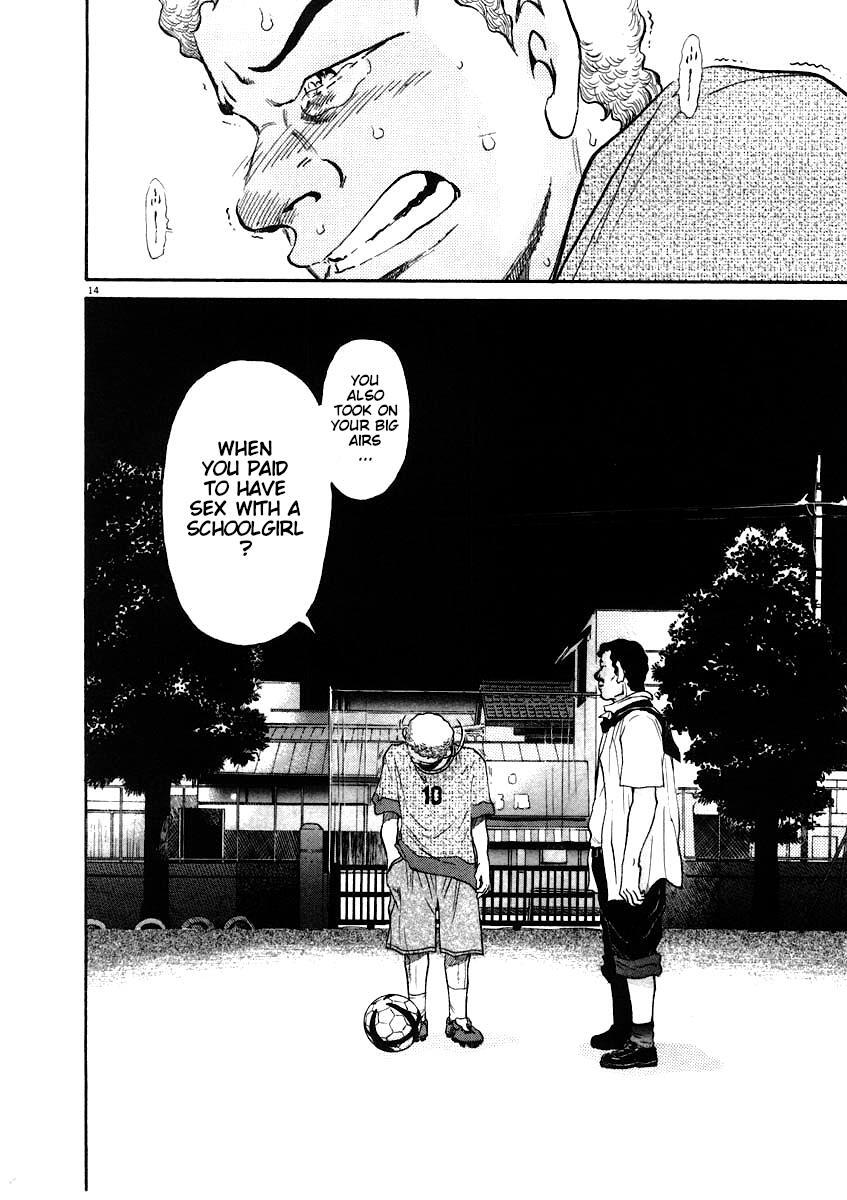 Read Kiichi!! Manga Online