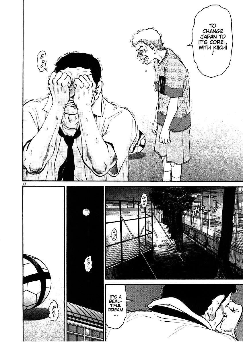 Read Kiichi!! Manga Online