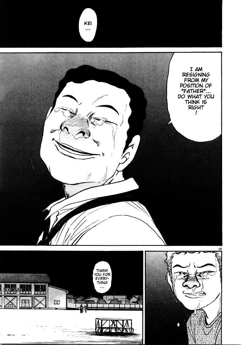 Read Kiichi!! Manga Online