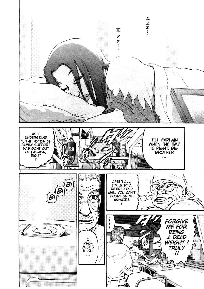 Read Kiichi!! Manga Online