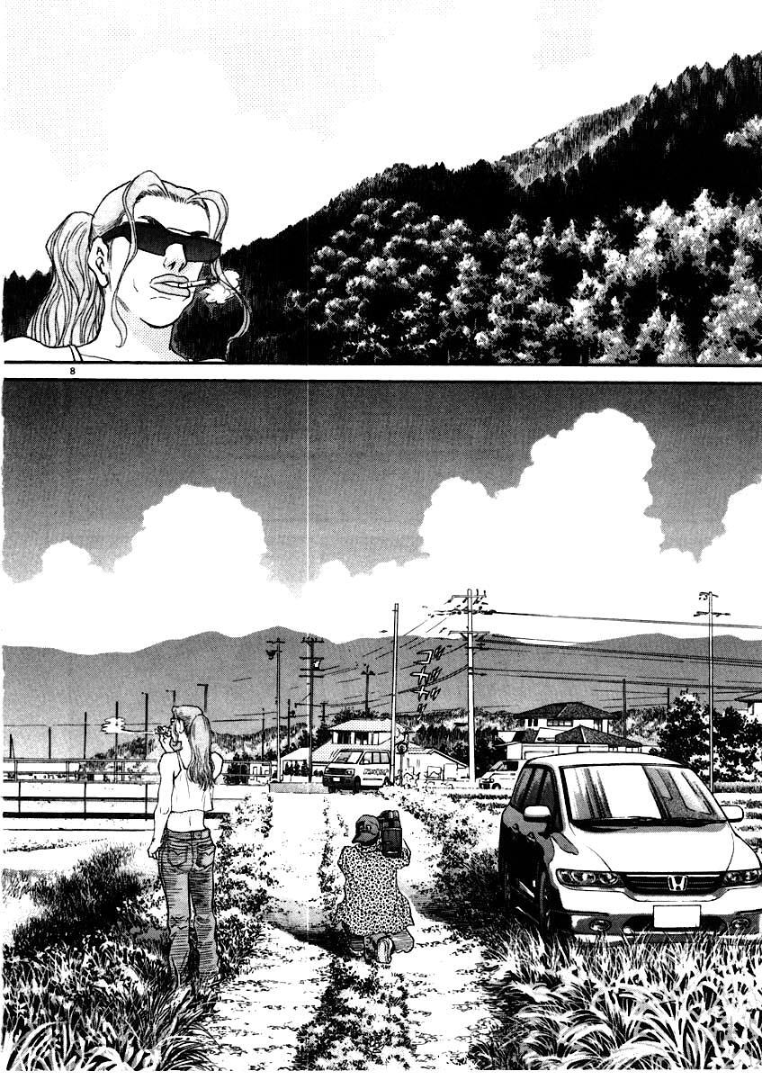 Read Kiichi!! Manga Online