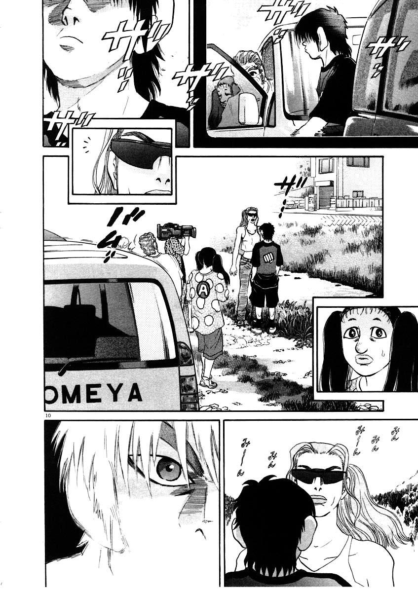 Read Kiichi!! Manga Online