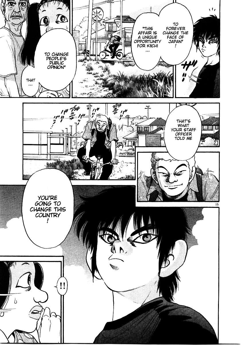 Read Kiichi!! Manga Online