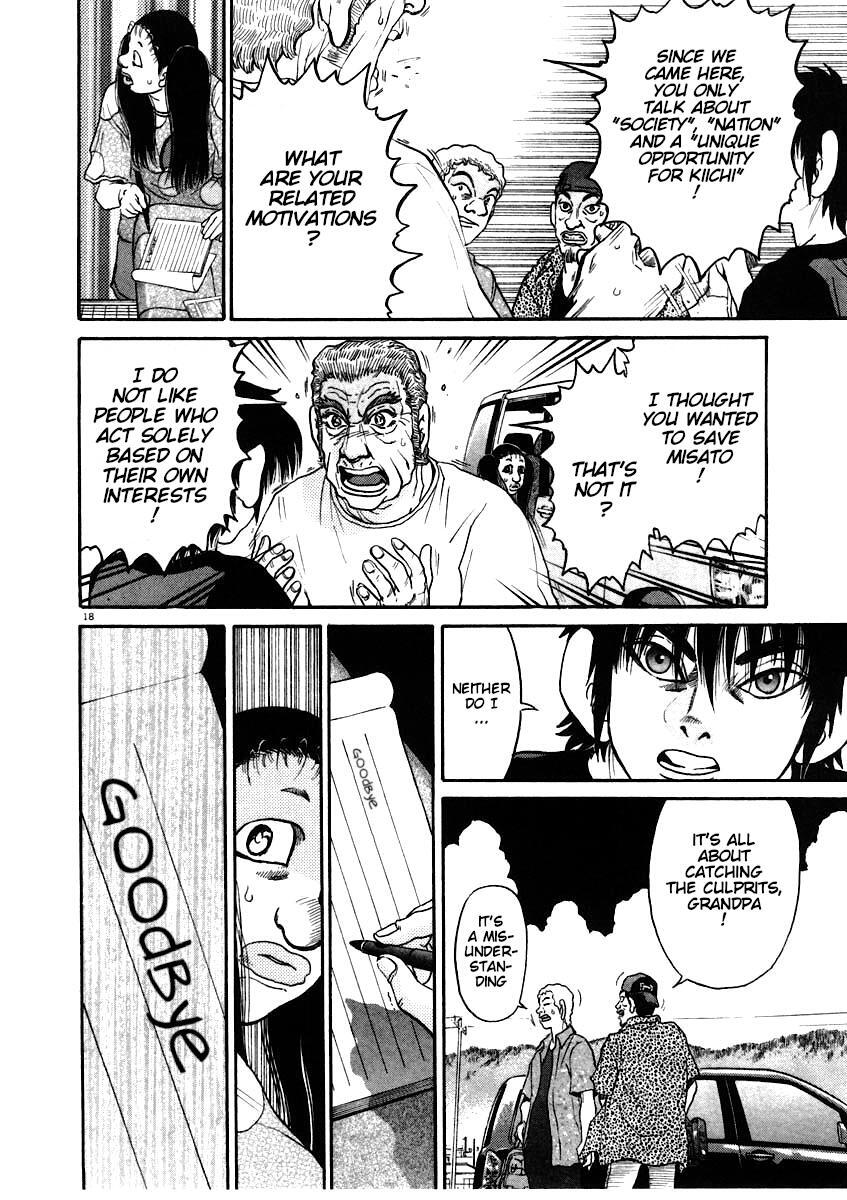 Read Kiichi!! Manga Online