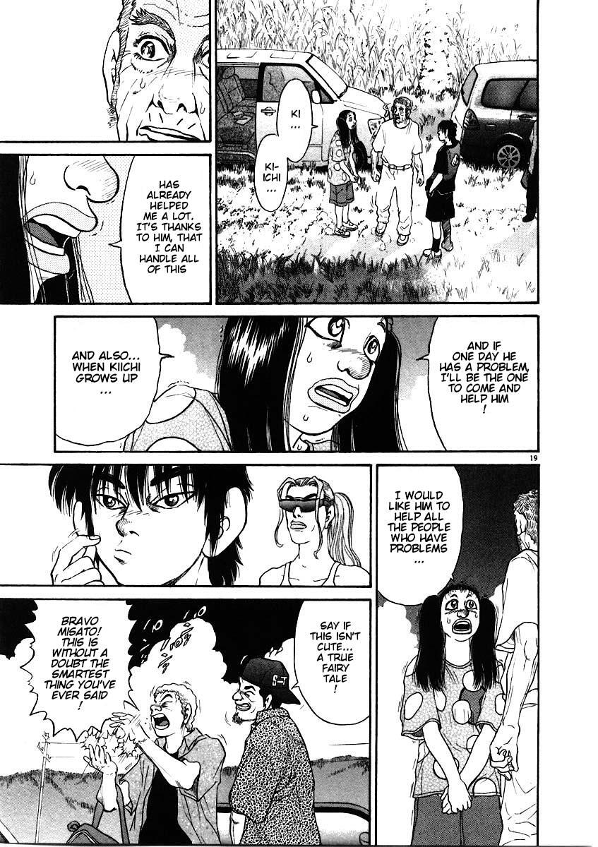 Read Kiichi!! Manga Online