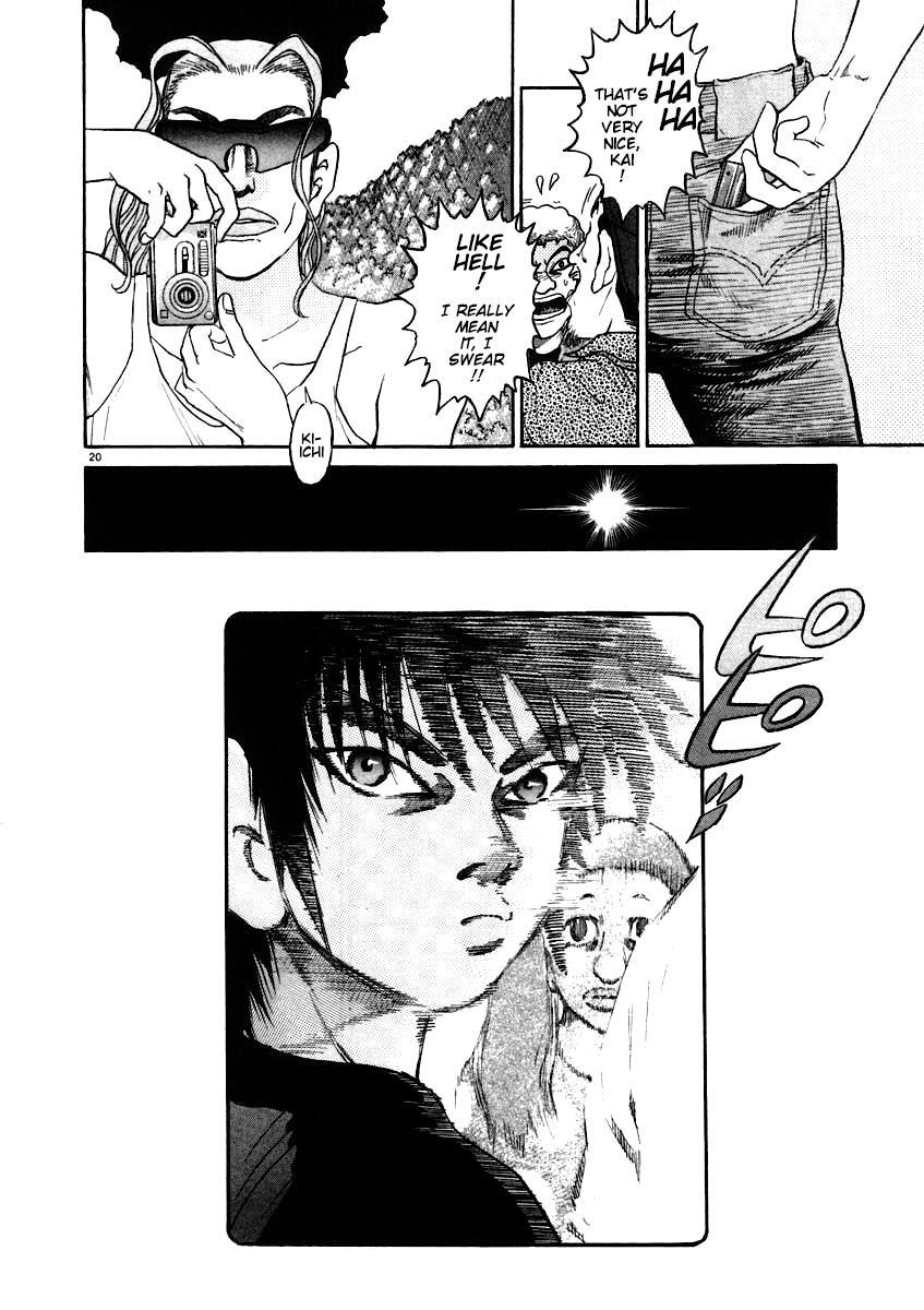 Read Kiichi!! Manga Online