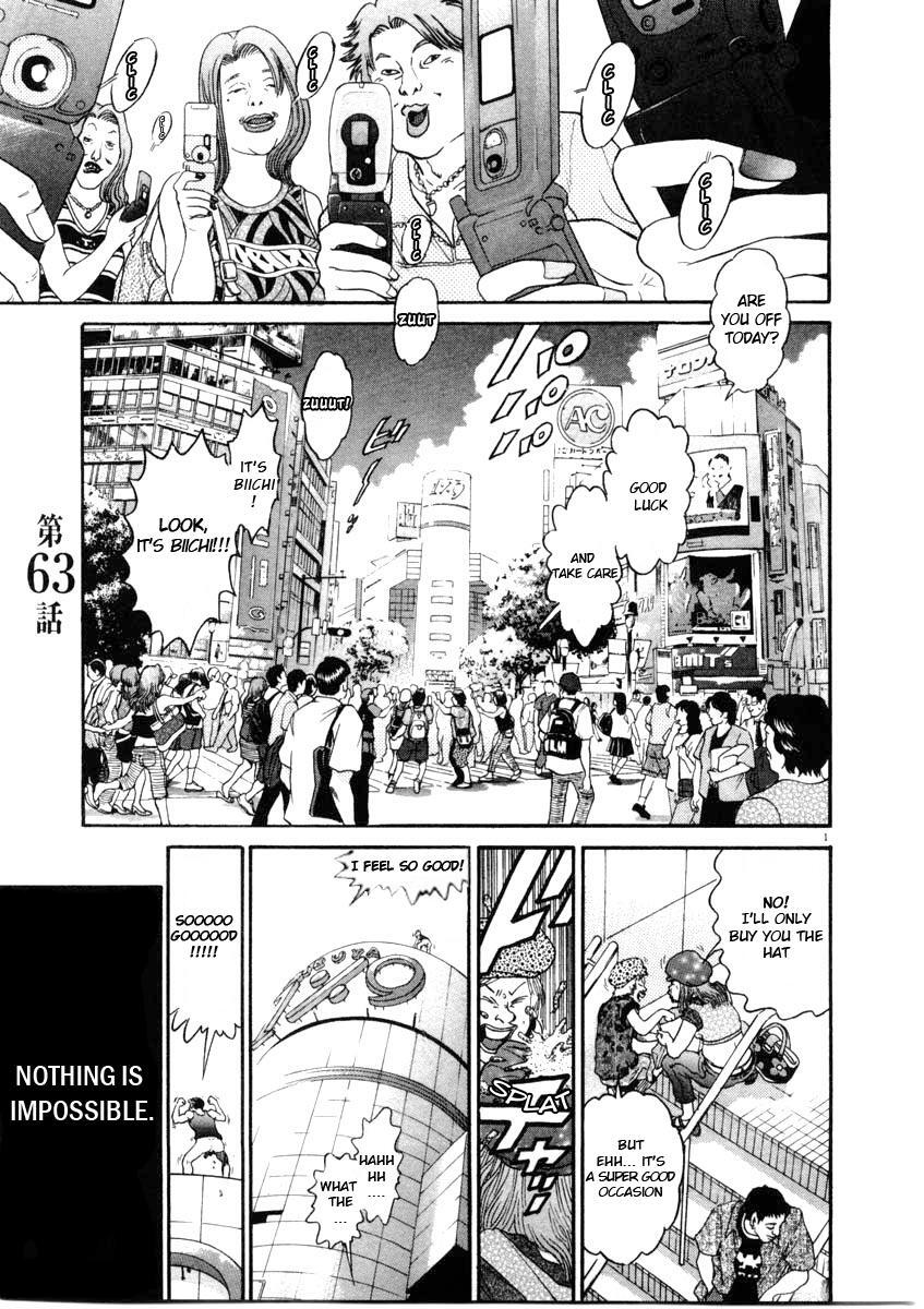 Read Kiichi!! Manga Online