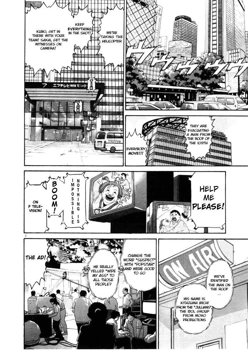 Read Kiichi!! Manga Online