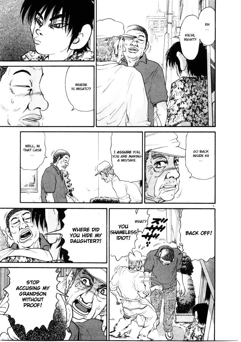 Read Kiichi!! Manga Online