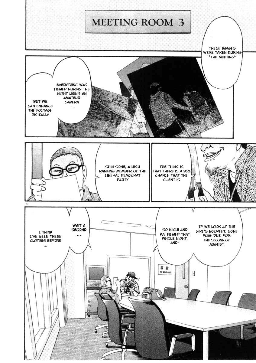 Read Kiichi!! Manga Online