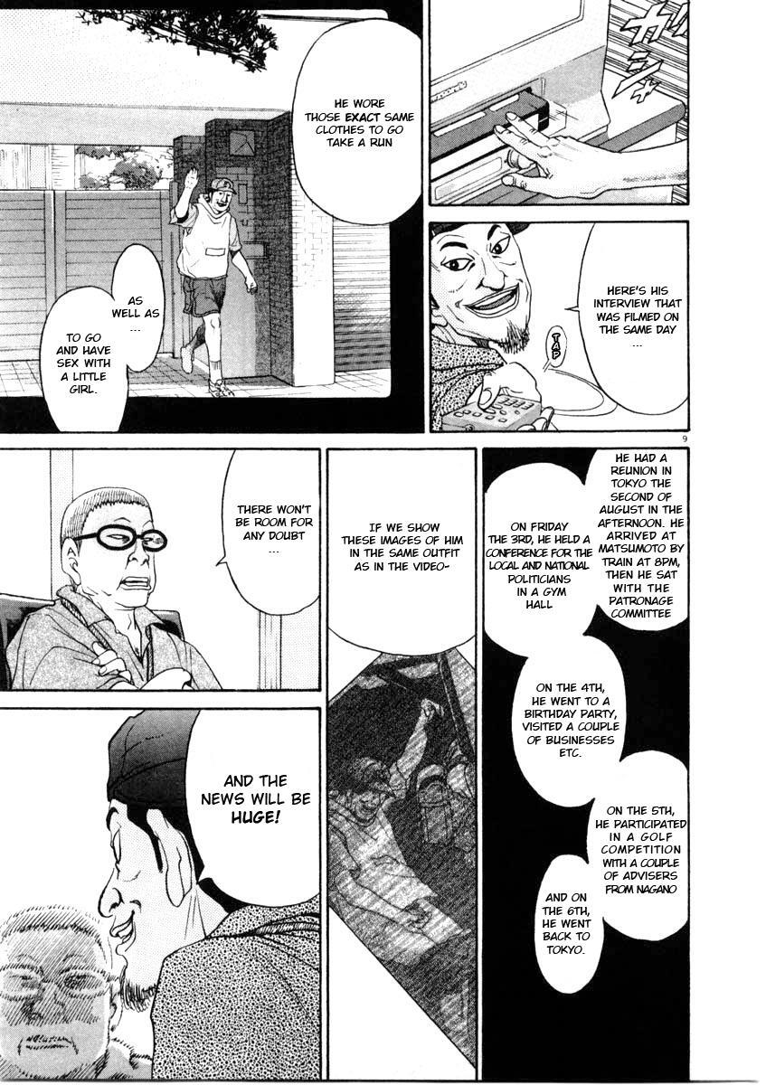 Read Kiichi!! Manga Online