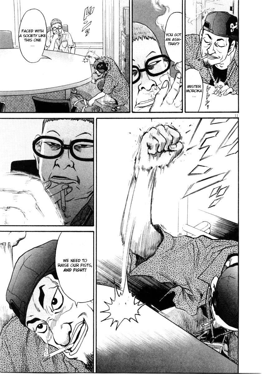 Read Kiichi!! Manga Online