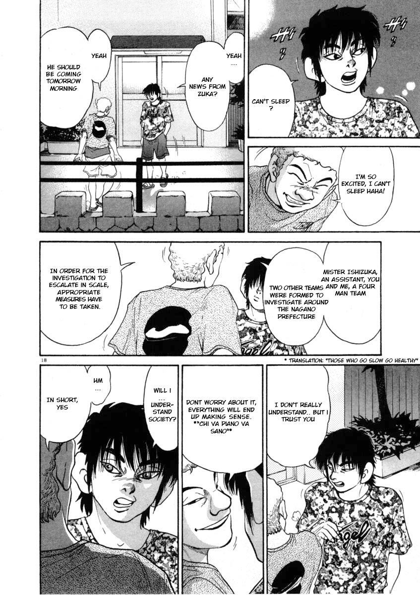 Read Kiichi!! Manga Online