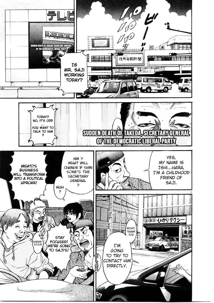 Read Kiichi!! Manga Online