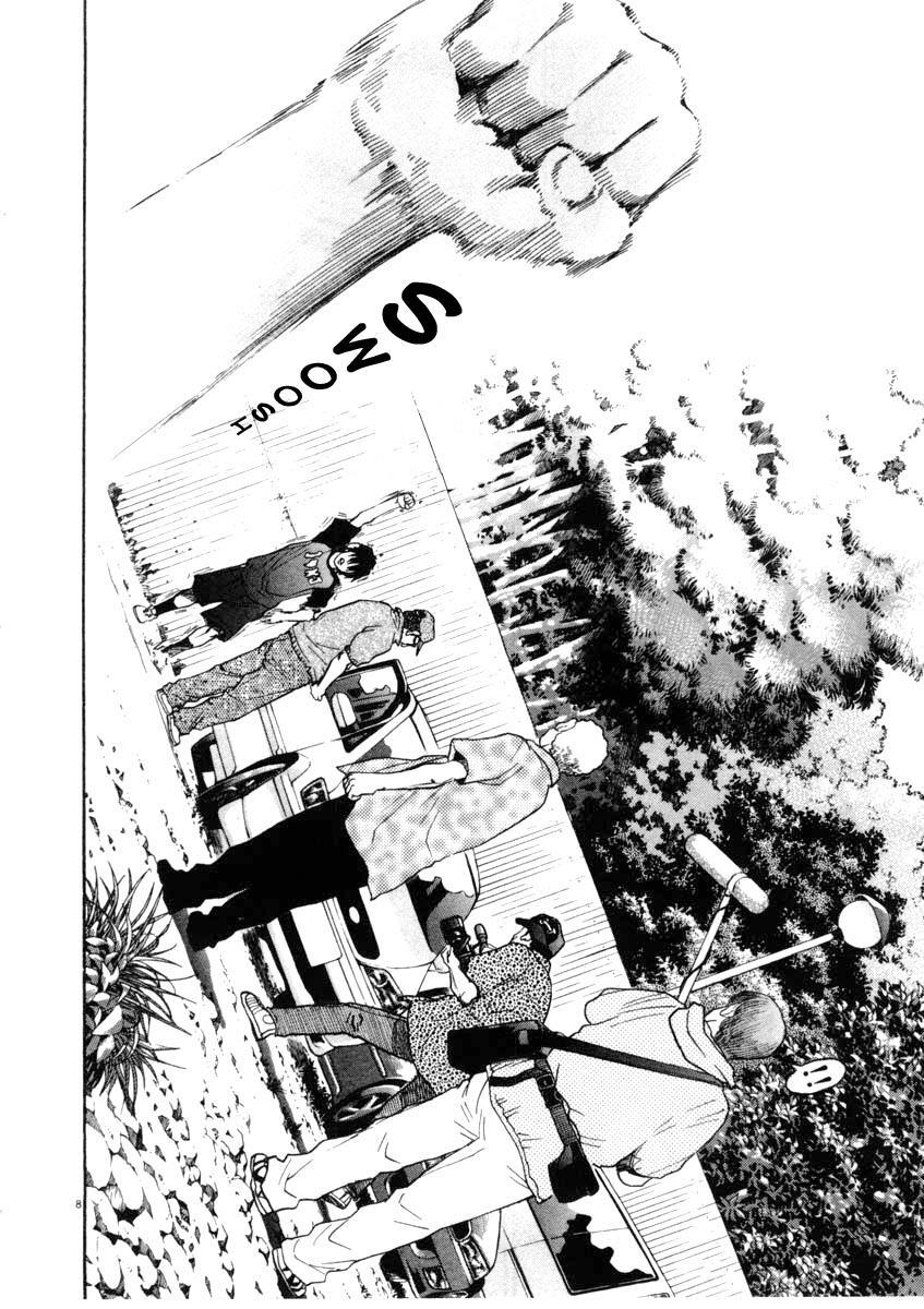 Read Kiichi!! Manga Online