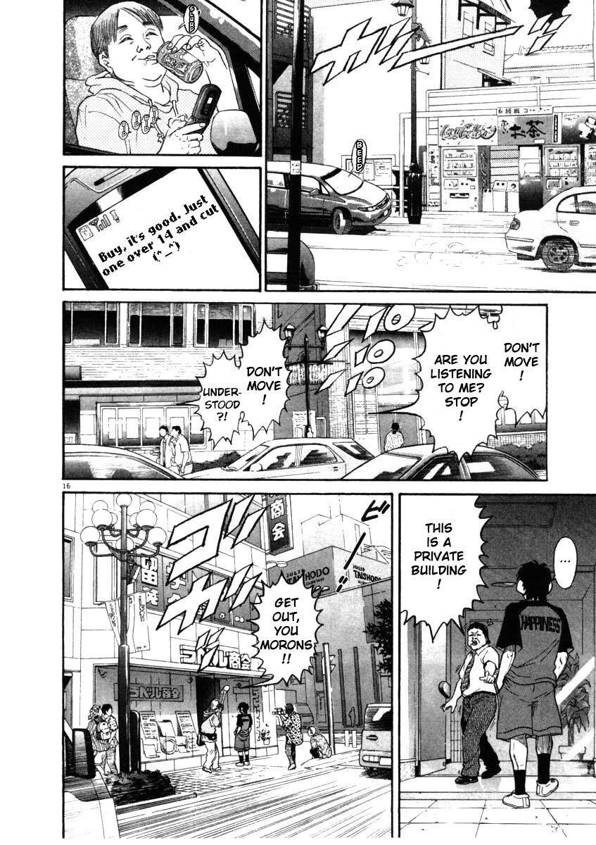 Read Kiichi!! Manga Online