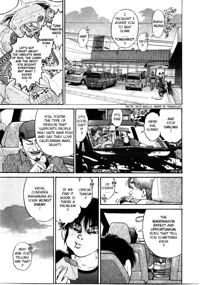 Read Kiichi!! Manga Online