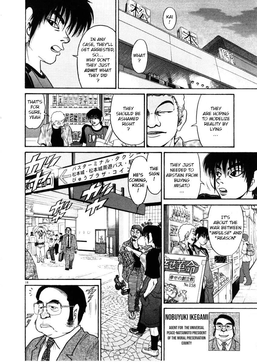 Read Kiichi!! Manga Online