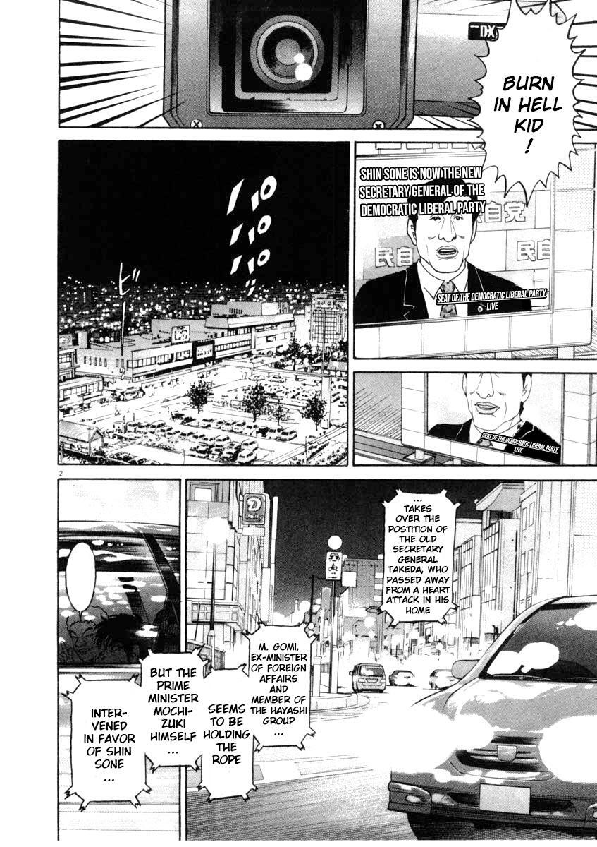 Read Kiichi!! Manga Online