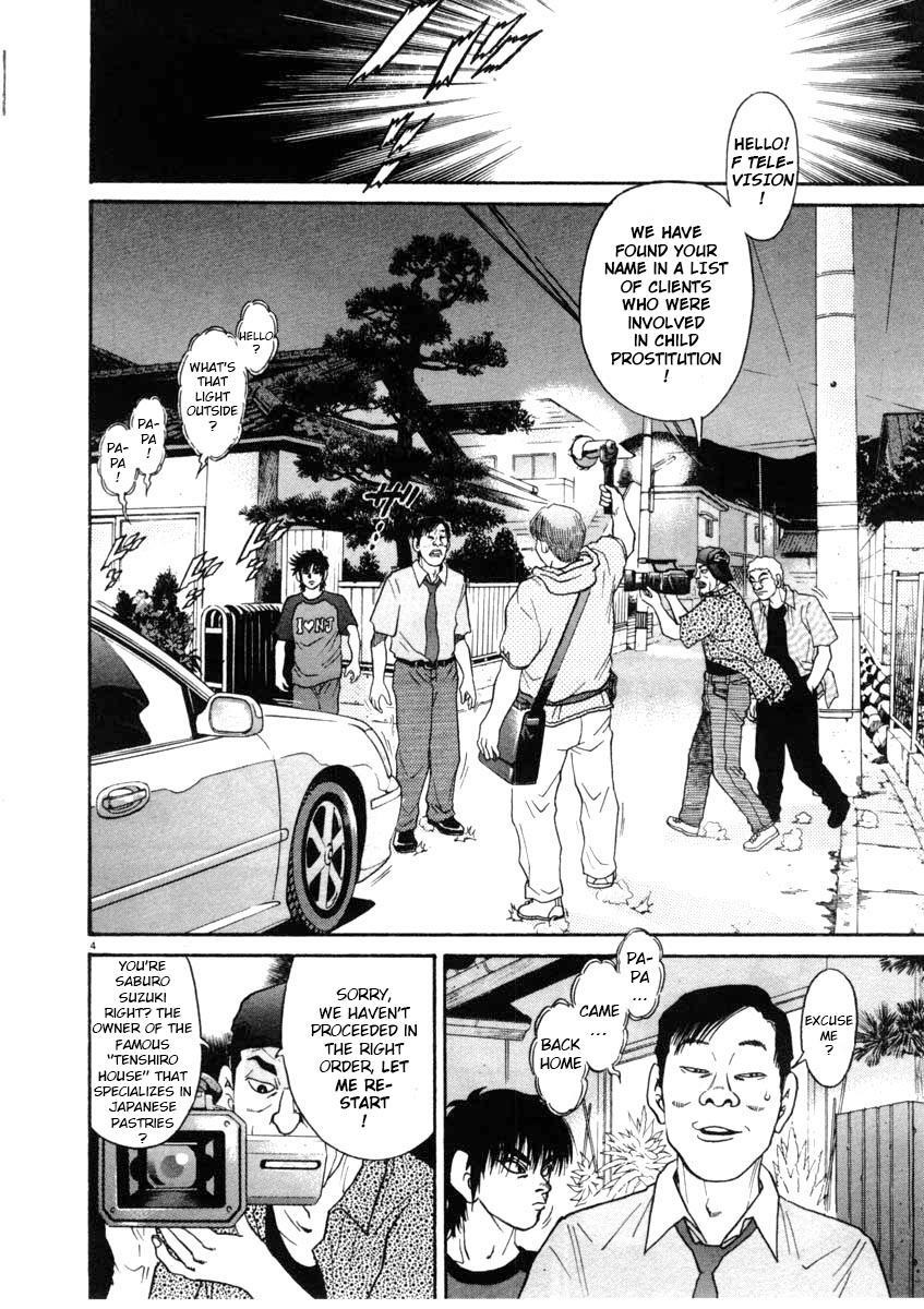 Read Kiichi!! Manga Online