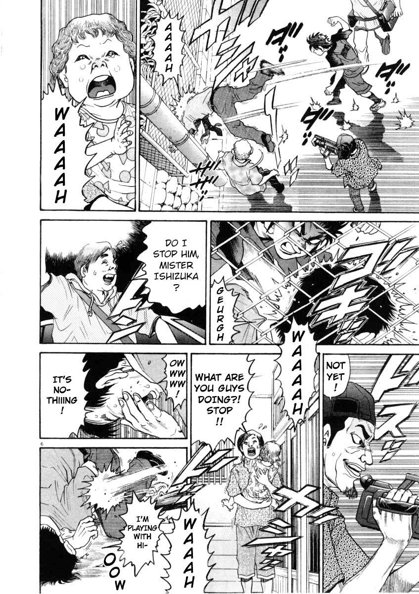 Read Kiichi!! Manga Online