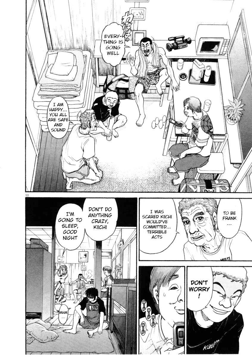 Read Kiichi!! Manga Online