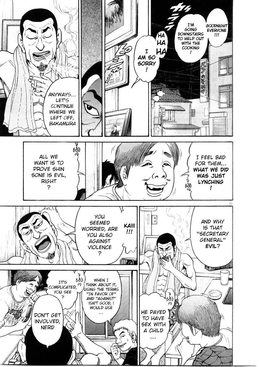 Read Kiichi!! Manga Online