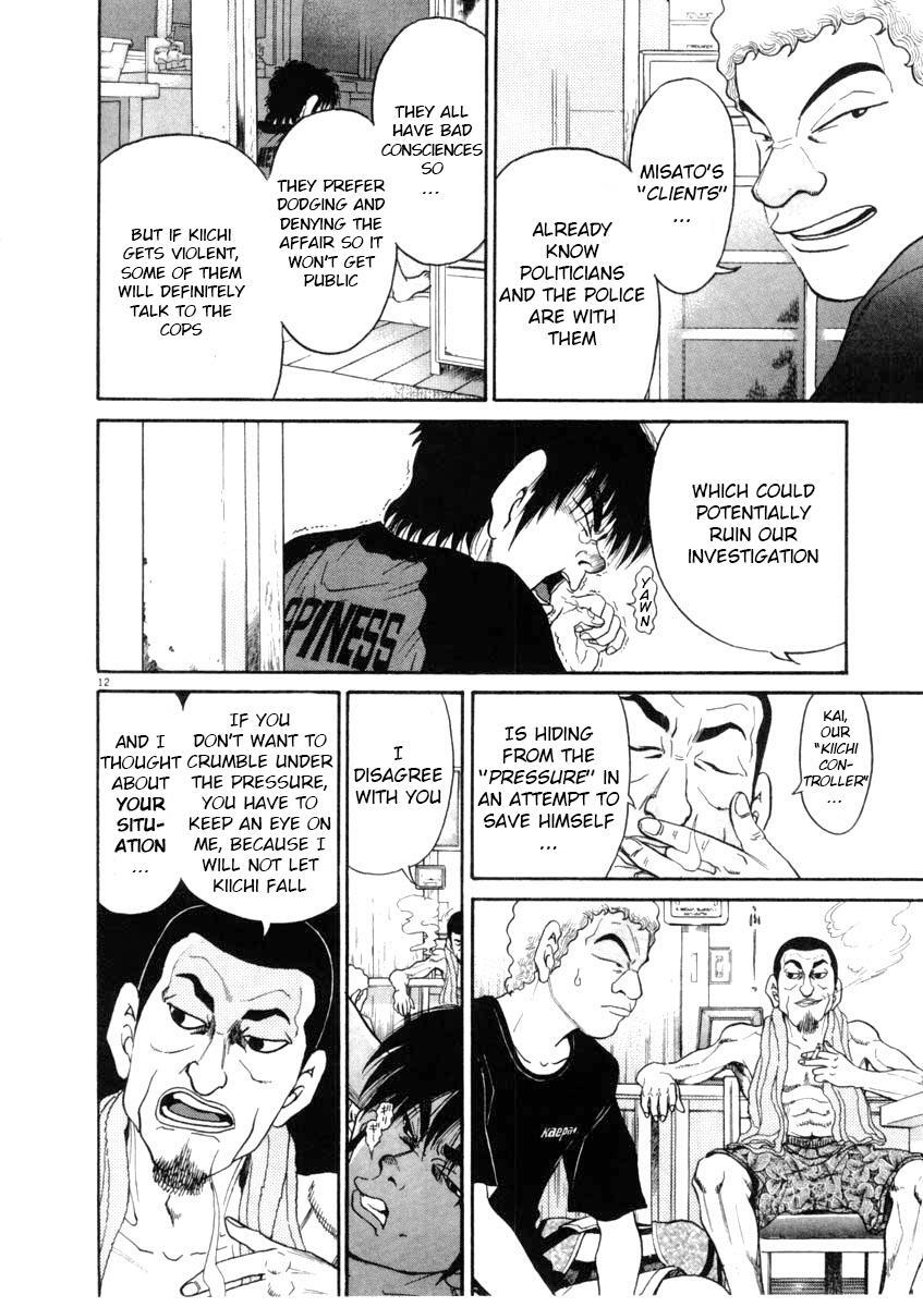 Read Kiichi!! Manga Online